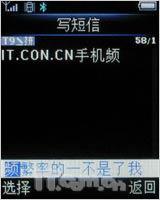 音乐播不停 精巧飞利浦M600全面评测