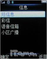 音乐播不停 精巧飞利浦M600全面评测