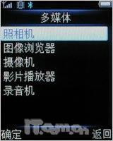 音乐播不停 精巧飞利浦M600全面评测