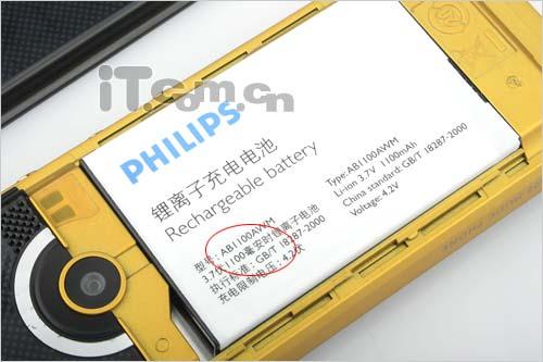 音乐播不停 精巧飞利浦M600全面评测