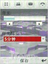 商务怪杰现身 摩托罗拉新作A1600评测