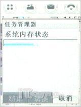 商务怪杰现身 摩托罗拉新作A1600评测