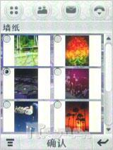 商务怪杰现身 摩托罗拉新作A1600评测