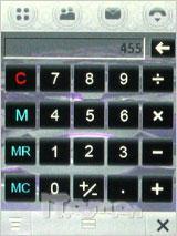 商务怪杰现身 摩托罗拉新作A1600评测