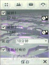 商务怪杰现身 摩托罗拉新作A1600评测