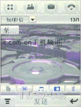 商务怪杰现身 摩托罗拉新作A1600评测