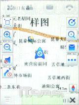 商务怪杰现身 摩托罗拉新作A1600评测