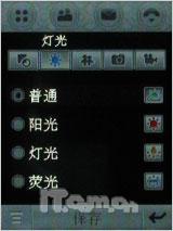 商务怪杰现身 摩托罗拉新作A1600评测