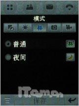 商务怪杰现身 摩托罗拉新作A1600评测