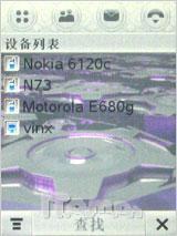 商务怪杰现身 摩托罗拉新作A1600评测
