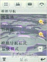 商务怪杰现身 摩托罗拉新作A1600评测