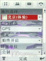 商务怪杰现身 摩托罗拉新作A1600评测