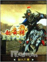 商务怪杰现身 摩托罗拉新作A1600评测