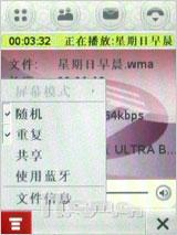 商务怪杰现身 摩托罗拉新作A1600评测
