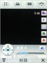 商务怪杰现身 摩托罗拉新作A1600评测