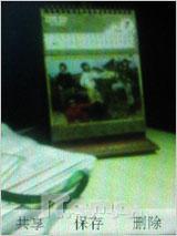 商务怪杰现身 摩托罗拉新作A1600评测