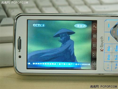 cmmb才是核心 天语电视手机v958评测(4)