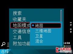 智能诠释精致商务 诺基亚E71详细评测 