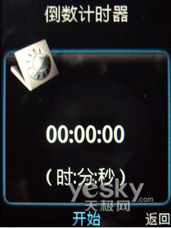 三防+GPS的拍照手机 索尼爱立信C702评测