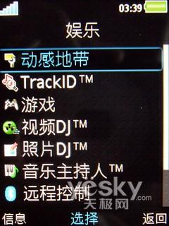 三防+GPS的拍照手机 索尼爱立信C702评测