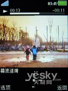 三防+GPS的拍照手机 索尼爱立信C702评测