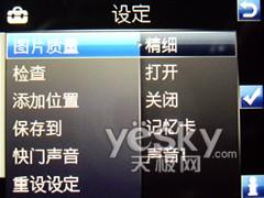 三防+GPS的拍照手机 索尼爱立信C702评测