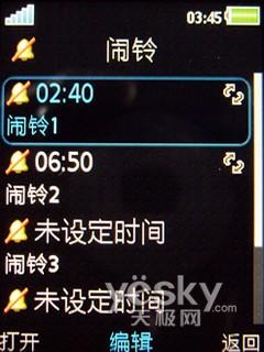 三防+GPS的拍照手机 索尼爱立信C702评测