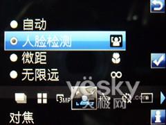 三防+GPS的拍照手机 索尼爱立信C702评测