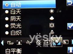 三防+GPS的拍照手机 索尼爱立信C702评测