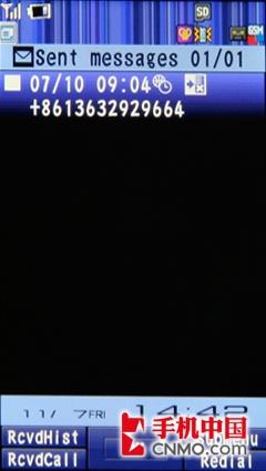 美到让人窒息 520万AF夏普SH906i评测 