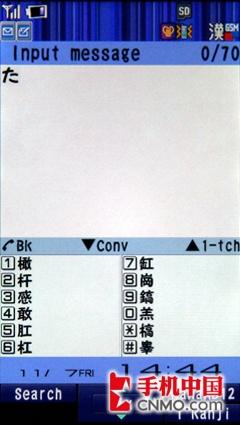 美到让人窒息 520万AF夏普SH906i评测 
