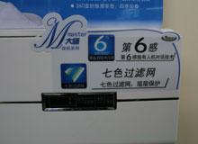 仅售2580元 惠而浦1匹空调卖场热销 