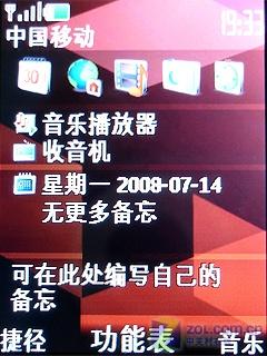 个性机身嵌节奏闪灯 诺基亚5220XM评测 