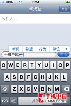 微小提升强悍表现 iPhone 3G视频评测 