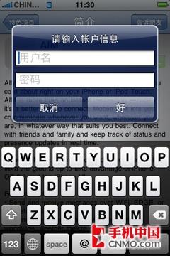 微小提升强悍表现 iPhone 3G视频评测 