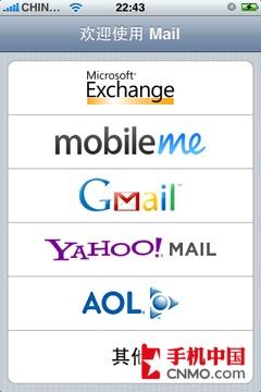 9大变化 3G iPhone普通iPhone对比评测 