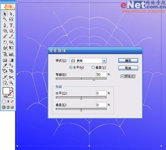 Illustrator 设计蜘蛛网的2种制作方法 手机新浪网 Illustrator 设计蜘蛛网的2种制作方法 手机新浪网