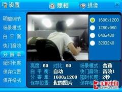 左右时间 联想CMMB智能手机ET880评测 