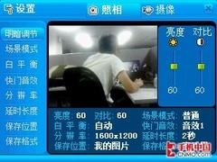左右时间 联想CMMB智能手机ET880评测 