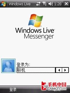 左右时间 联想CMMB智能手机ET880评测 