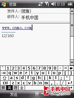 左右时间 联想CMMB智能手机ET880评测 