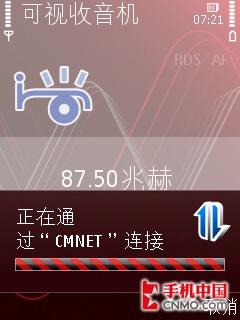 私人点唱机 诺基亚5320XM音乐手机评测 