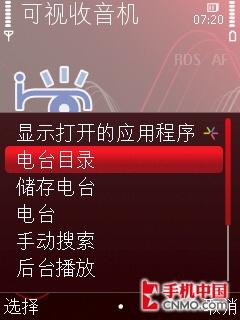 私人点唱机 诺基亚5320XM音乐手机评测 