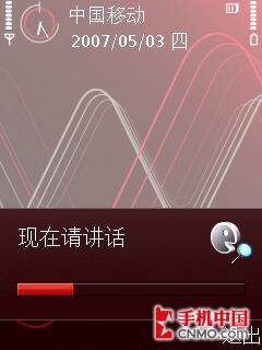私人点唱机 诺基亚5320XM音乐手机评测 
