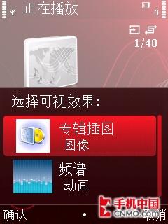 私人点唱机 诺基亚5320XM音乐手机评测 
