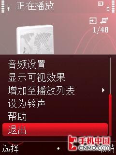 私人点唱机 诺基亚5320XM音乐手机评测 