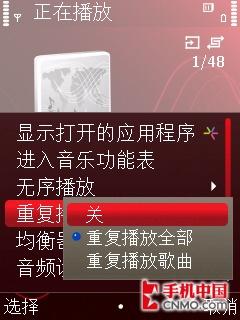 私人点唱机 诺基亚5320XM音乐手机评测 