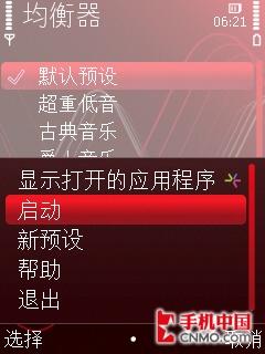 私人点唱机 诺基亚5320XM音乐手机评测 