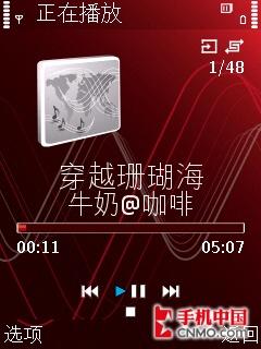 私人点唱机 诺基亚5320XM音乐手机评测 