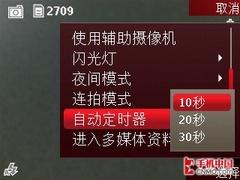 私人点唱机 诺基亚5320XM音乐手机评测 